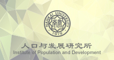 <a href='/2019/1125/c16696a250884/page.htm' target='_blank' title='Institute of Population and Development'>Institute of Population and Development</a>