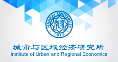 <a href='/2019/1125/c16696a250885/page.htm' target='_blank' title='Institute of Urban and Regional Economics'>Institute of Urban and Regional Economics</a>
